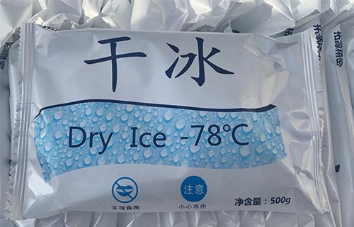 烟台袋装干冰